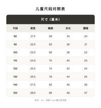 李德喜山茶花猫·宋锦马甲