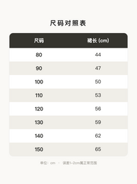 上久楷蝴蝶纹提花缎半裙